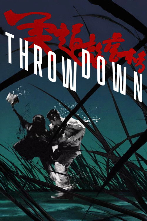 Throw Down poster