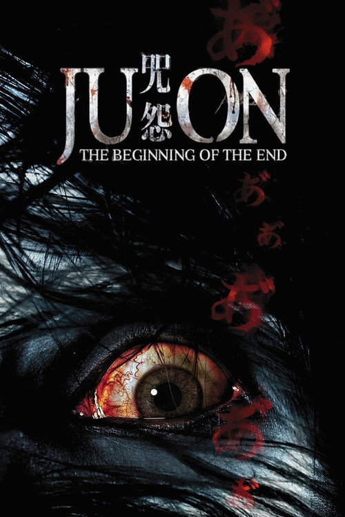 Ju-on: The Beginning of the End poster