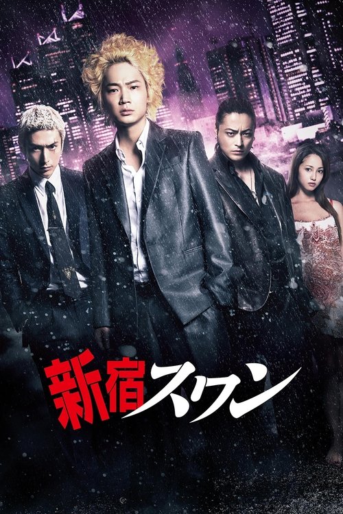 Shinjuku Swan poster