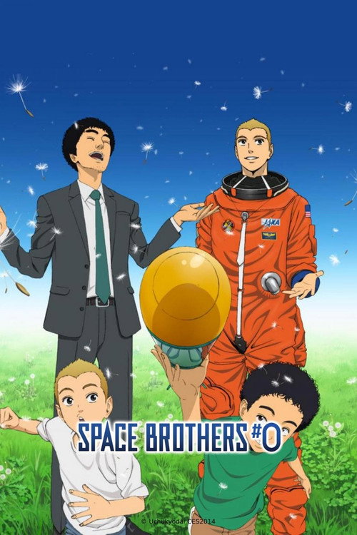 Space Brothers #0 poster