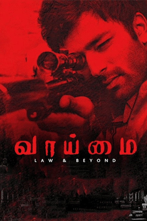 Vaaimai poster