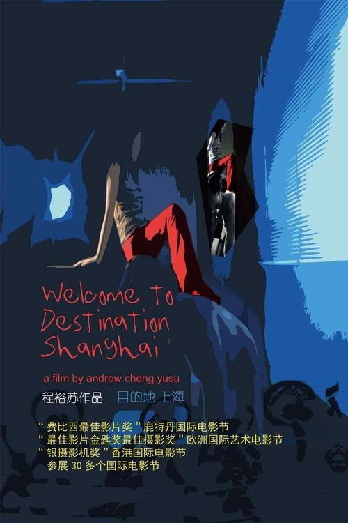 Welcome to Destination Shanghai poster