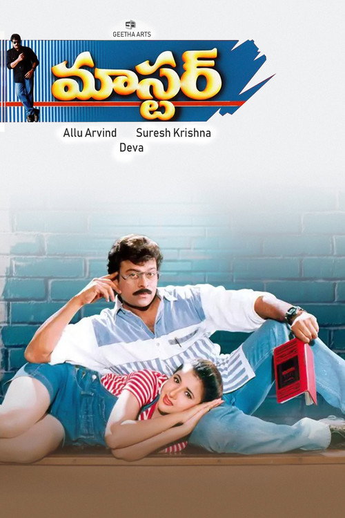 Master poster