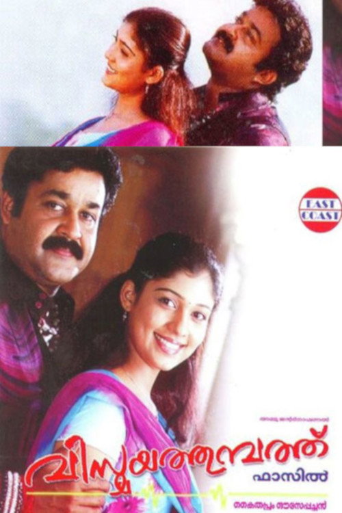 Vismayathumbathu poster