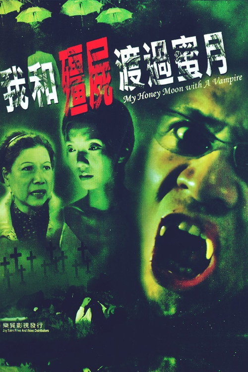 My Honeymoon with a Vampire poster