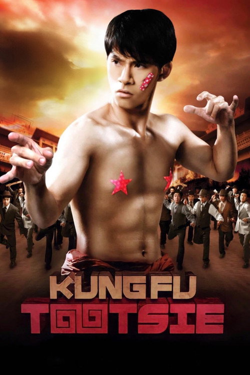 Kung Fu Tootsie poster