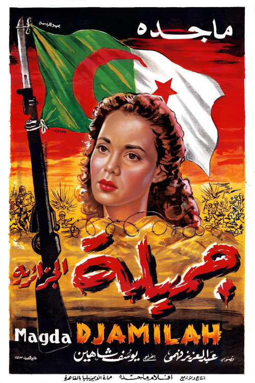 Jamila, the Algerian poster