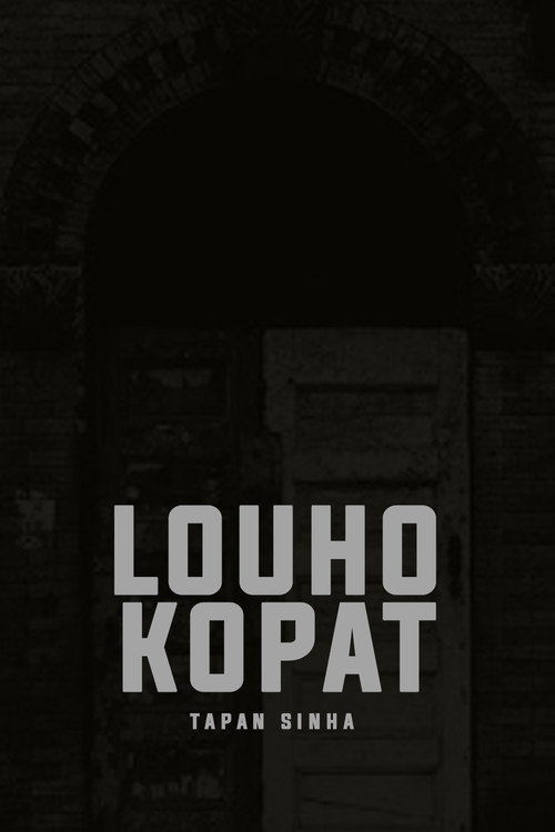 Iron Door poster
