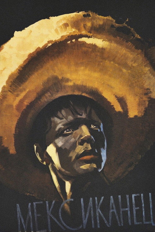 The Mexican poster