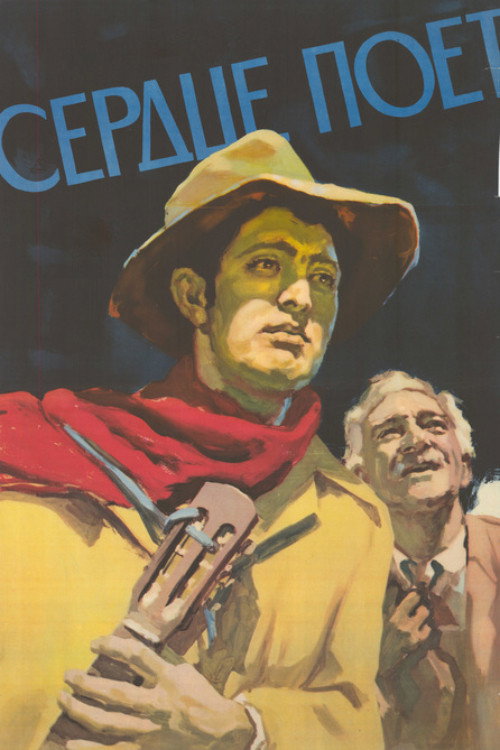 The Heart Sings poster