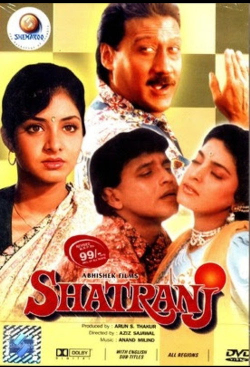 Shatranj poster