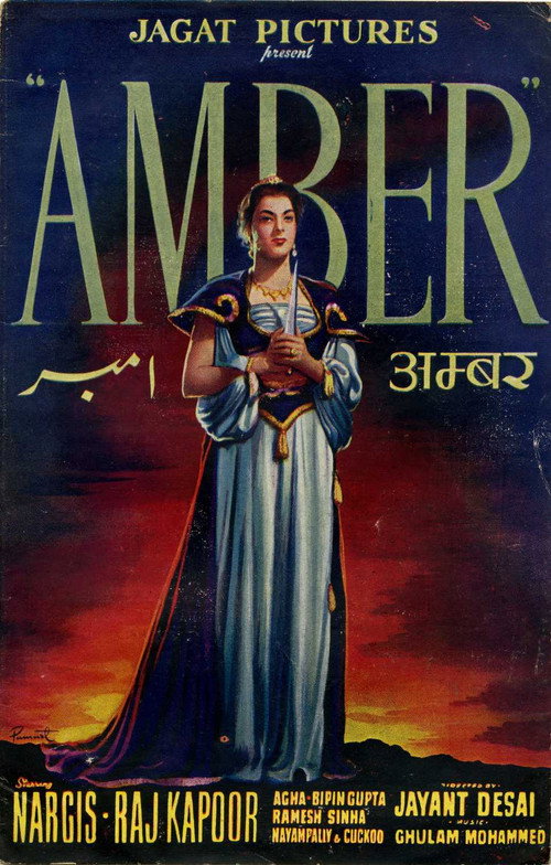 Amber poster