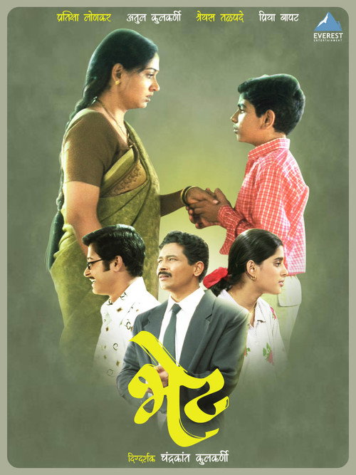 Union poster