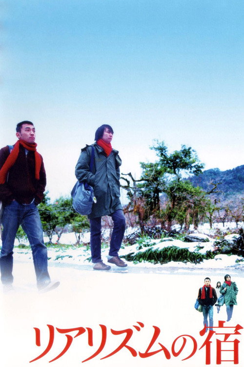 Ramblers poster