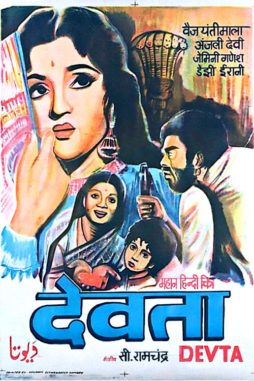 Devta poster