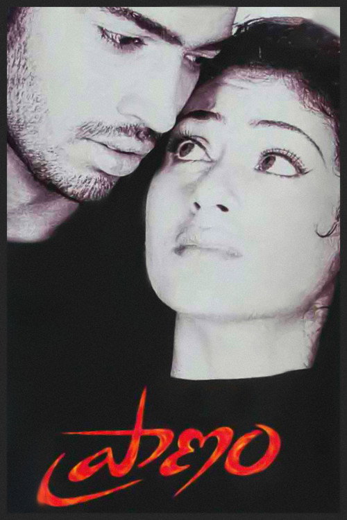 Praanam poster