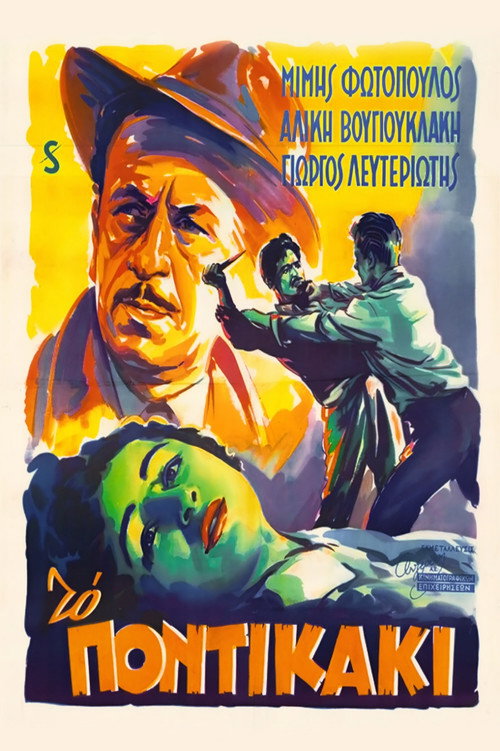 The Little Mouse poster