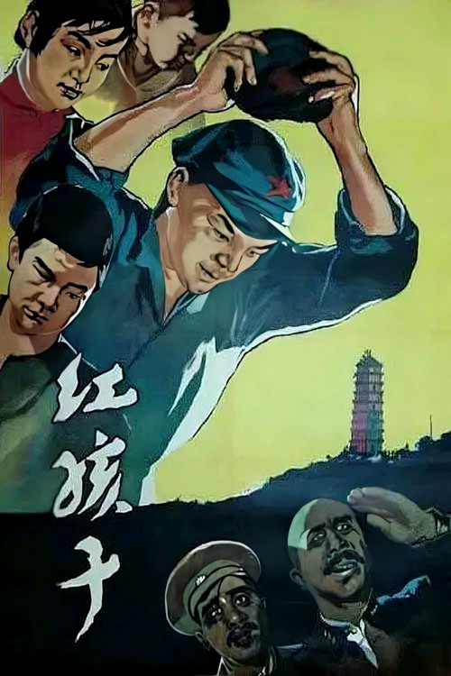 Red Children poster