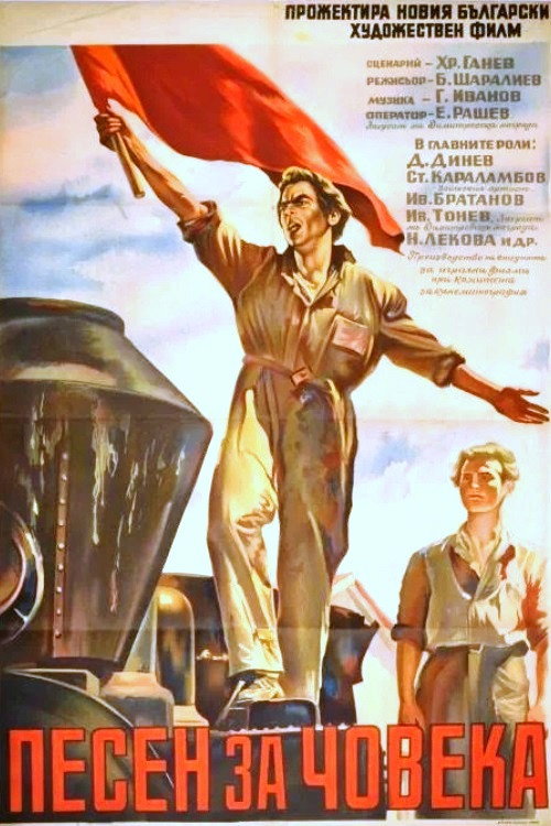 Song of Man poster