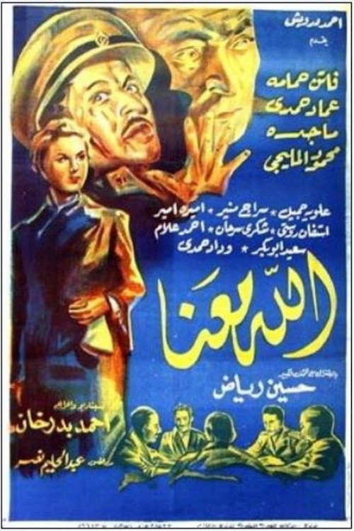 God Is on Our Side poster