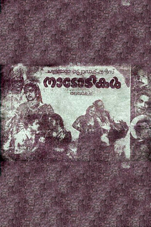 Naadodikal poster