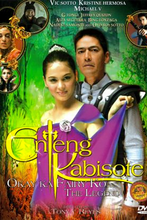 Enteng Kabisote: Okay ka, Fairy ko... The Legend poster