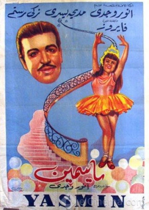 Yasmine poster