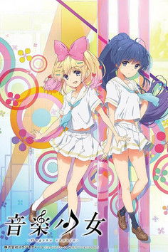 Music Girl poster