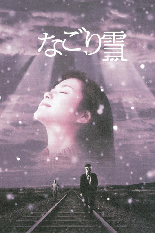 The Last Snow poster