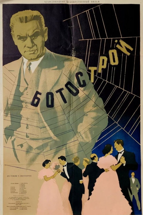 Shoesmachine poster