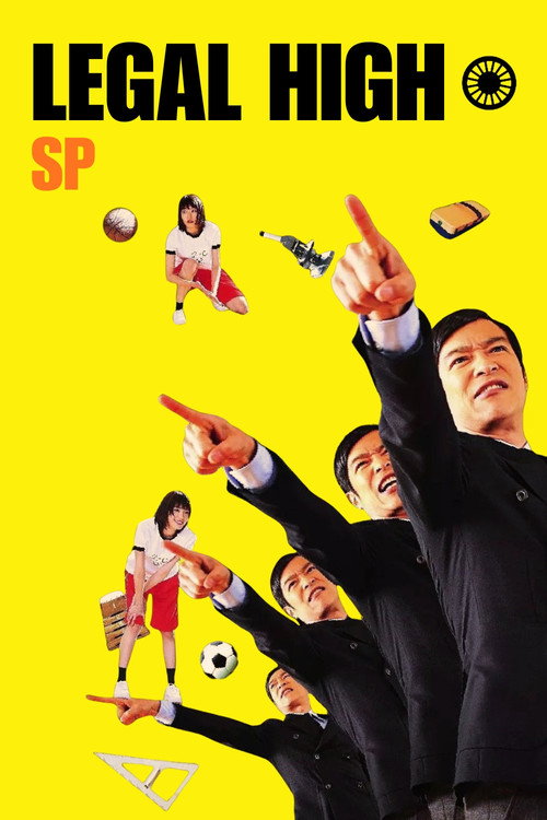 Legal High SP poster