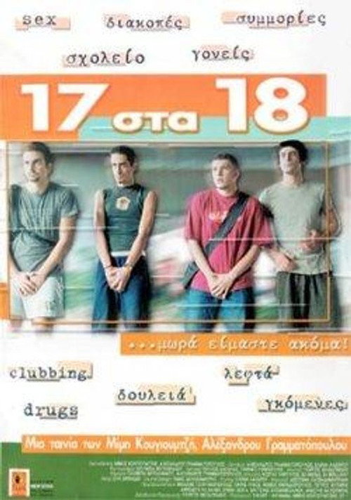 17 to 18 poster