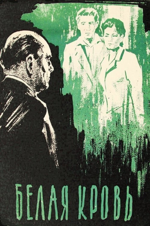 White Blood poster