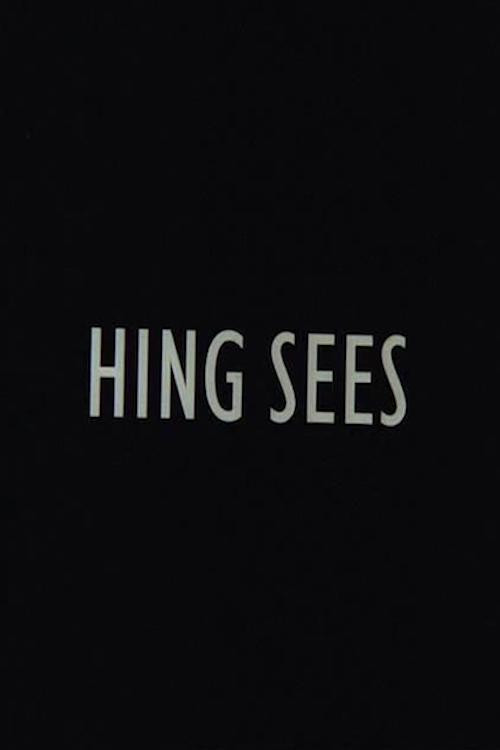 Having Soul poster