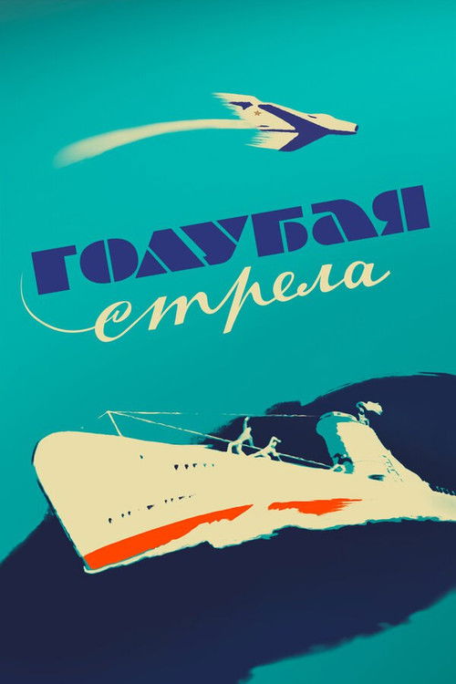 The Blue Arrow poster