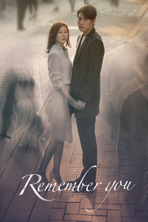 Remember You poster