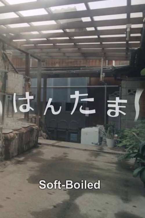 Soft-Boiled poster