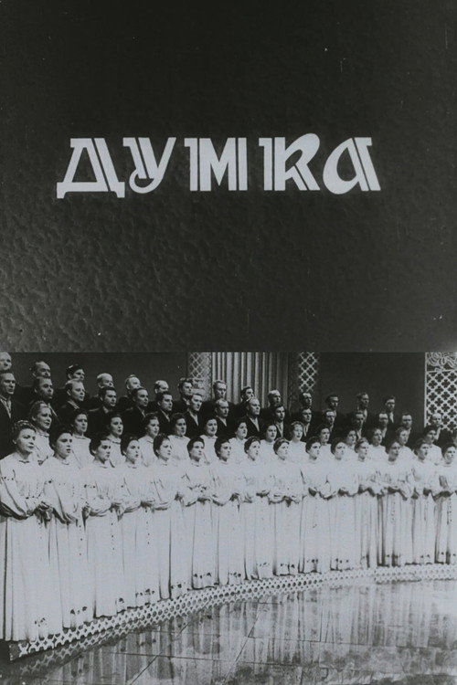 Dumka poster