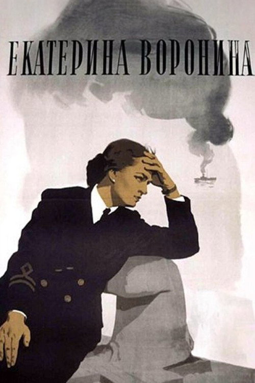 Ekaterina Voronina poster