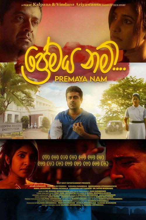 Dirty, Yellow, Darkness poster