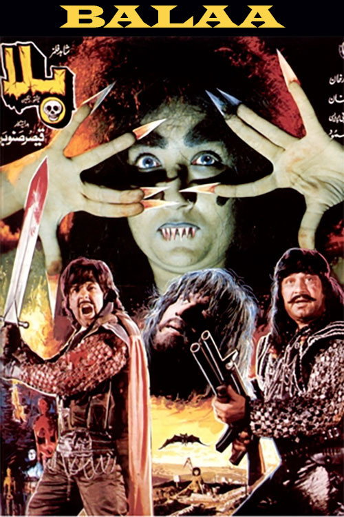 The Hag poster