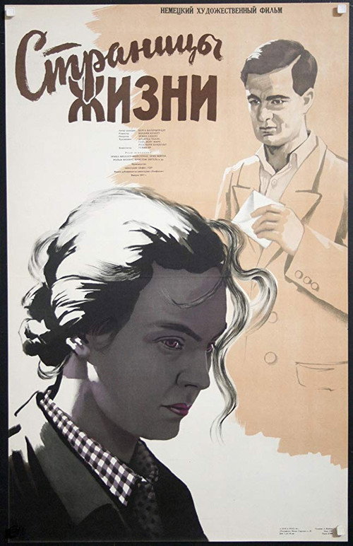 Distinguishing marks: none poster
