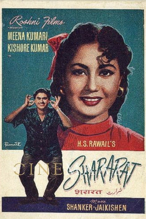 Shararat poster