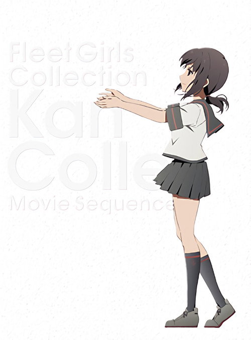 KanColle Movie poster