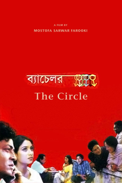 Bachelor poster
