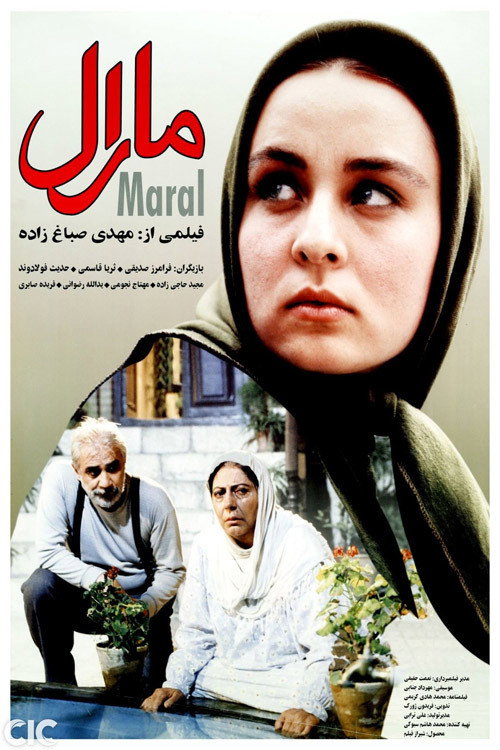Maral poster