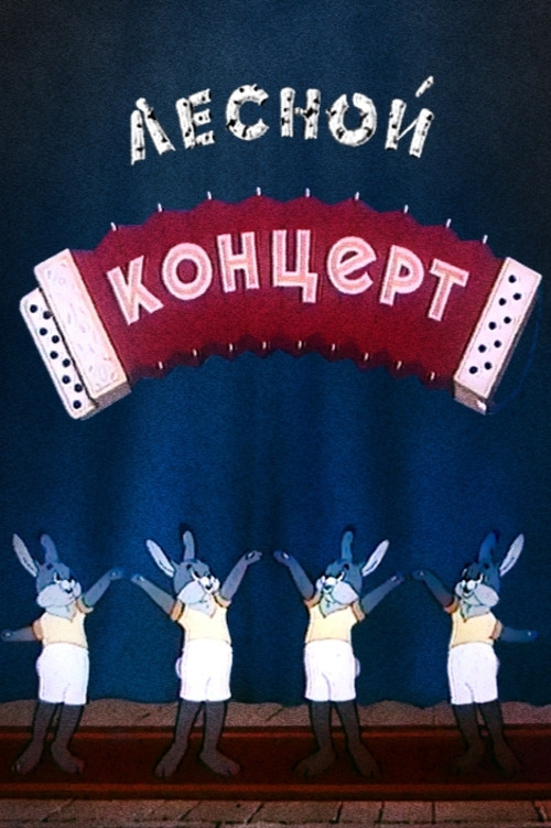 The Forest Concert poster