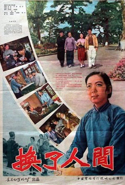 The Changed World poster