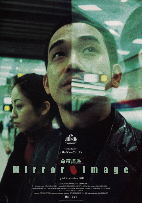 Mirror Image poster