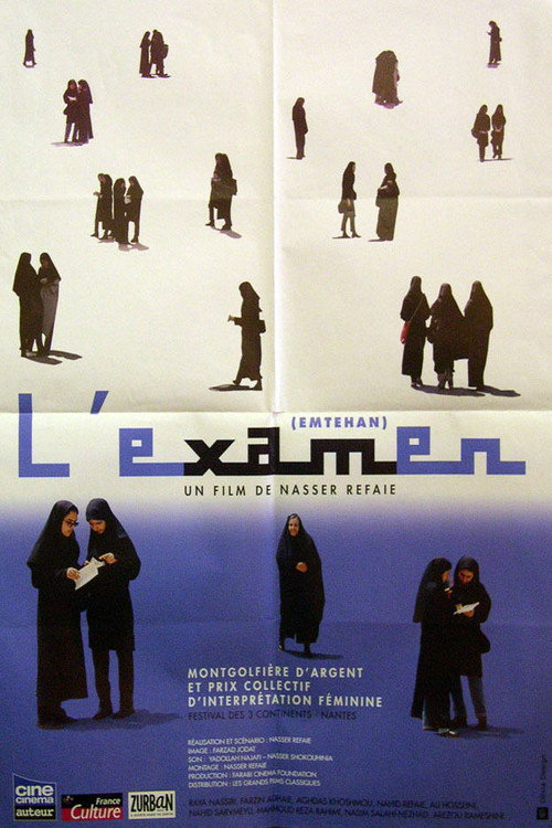 The Exam poster